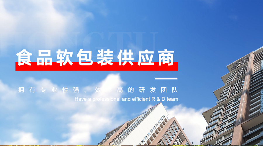 走進(jìn)宏圖