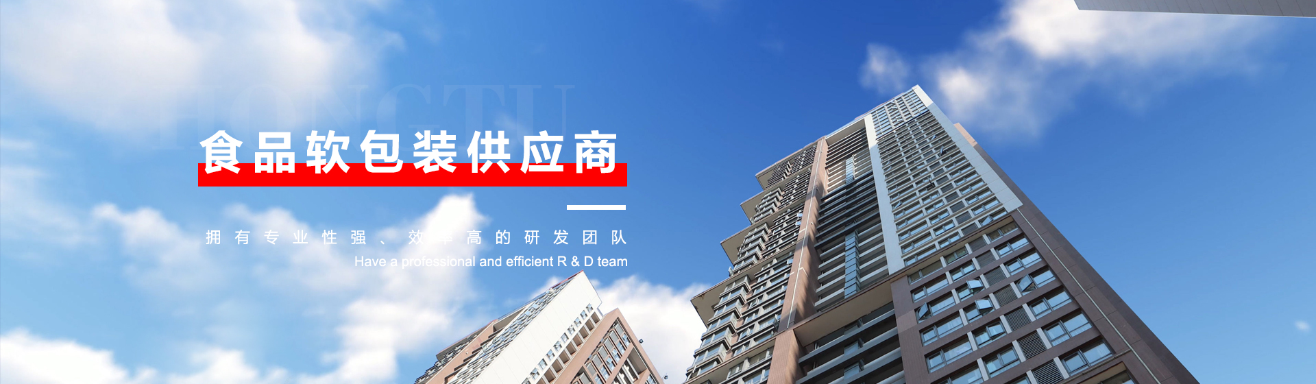 走進(jìn)宏圖